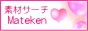Mateken